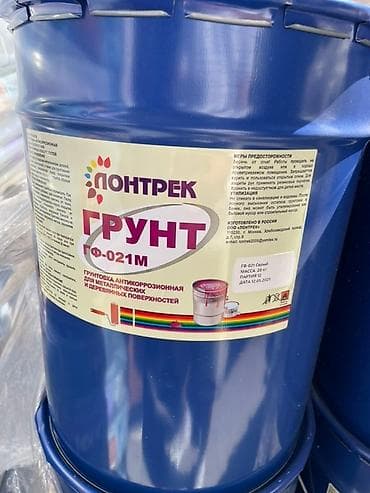 Грунтовка «Понтрек» ГФ-021М – это антикоррозионный грунт для