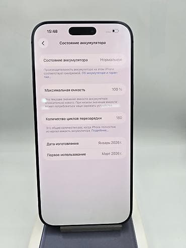 айфон 15 обычный: IPhone 15, Б/у, 256 ГБ, Синий, Коробка, В рассрочку, 100 % — 7