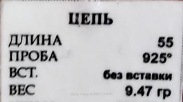 Кулоны и подвески: Кулон, Без вставки, Унисекс, Форма: Знаки зодиака — 6