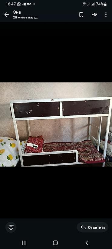 Дом и сад: Двухъярусная металлическая кровать. - Прочная сварная рама из — 2