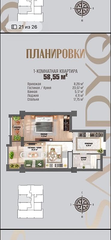 розыгрыш от кока колы 2021 бишкек: SANDYQ — премиальный жилой комплекс в южной части Бишкека (Ala Too — 10