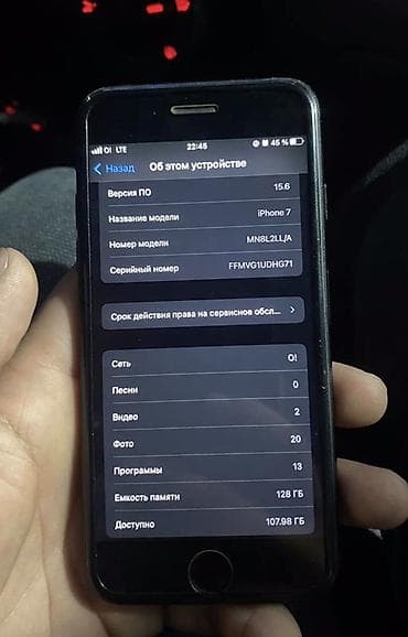 iphone 7 jet black бу: IPhone 7, Б/у, 128 ГБ, Черный, Чехол, Защитное стекло, 100 % — 2