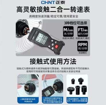 расходомер мерседес 3 2: Тахометр универсальный номер 551 мегаком518701 — 3