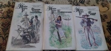 secom книги: Книги разные, в отличном состоянии, сборники продаются вместе. Цена — 26