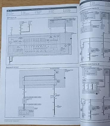 technical support engineer: Hyundai solaris/accent с 2015 года. Книга по ремонту и эксплуатации — 9