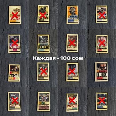 марине хелс отзывы: На русском языке, Новый, Самовывоз, Платная доставка — 1