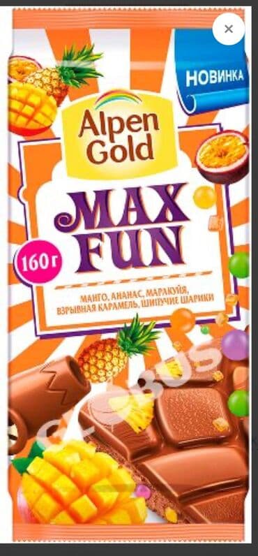 чехол на ружье: Чехол iPhone 13 Pro .новые ! Меняю 2 чехла на шоколадку Alpen Gold max — 4