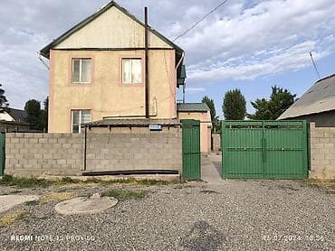 сары булун: 🔥 Срочно продаётся двухэтажный дом — 120 м² в отличной локации! 📍 — 7