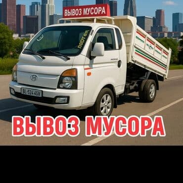 обувь новые: Вывоз мусора Вывоз мусора Вывоз мусора Вывоз мусора Вывоз мусора — 2