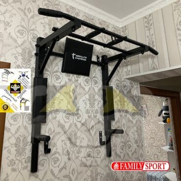 купить турник для дома: Турник, Новый, Бесплатная доставка — 1