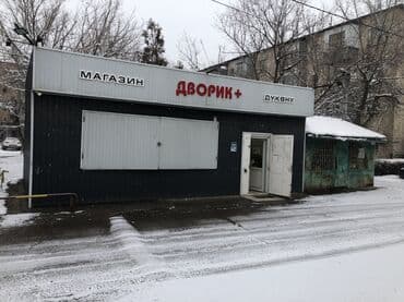 Готовый бизнес: Продажа бизнеса, Аренда бизнеса Магазин, Косметика, Вместе с: Оборудование и мебель — 5