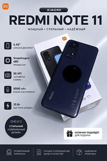 garmin bishkek: Xiaomi, 11T — 1