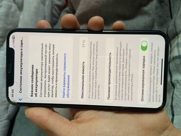 256гб: IPhone 11 Pro, Колдонулган, 256 ГБ, Каптама, 77 % — 5