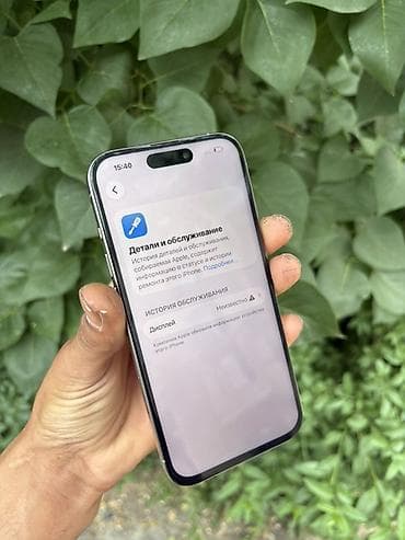 macbook pro m3 pro: IPhone 14 Pro, Серебристый — 7