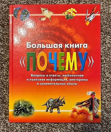 (Книги не тронутые и новые, одна книга стоит 1500 сом отдам дешевле, и