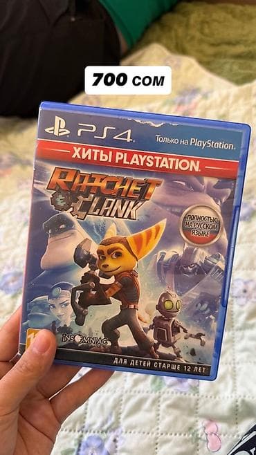 ufc ps4: Игры для PS4 (диски в коробках): 1) Mortal Kombat 11 Ultimate — — 4