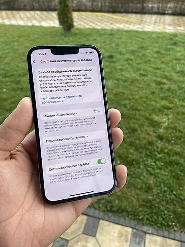 google pixel 4: IPhone 13 Pro, Б/у, 128 ГБ, Синий — 3