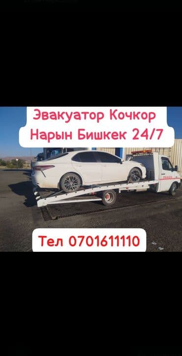 авто бокс на крышу бишкек: С лебедкой — 1