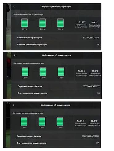 dji agras: Продаётся дрон DJI Mavic Air 2S Fly More Combo. Использовался очень — 3