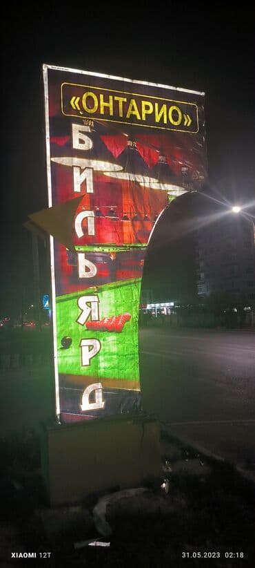 макет дом: | Жарнамалык экрандар, медиа фасаддар, | Монтаждоо — 17