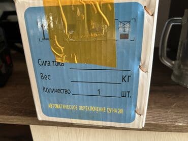 процессоры для ноутбуков: Интеллектуальное зарядное устройство Parroforce AD-50A - Для — 7