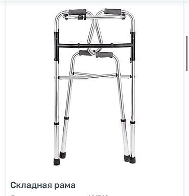 Ходуноктор, балдактар, таяктар, роллаторлор: Ходунок Новый Бишкек 24/7 Доставка и Самовывоз. Складные — 8