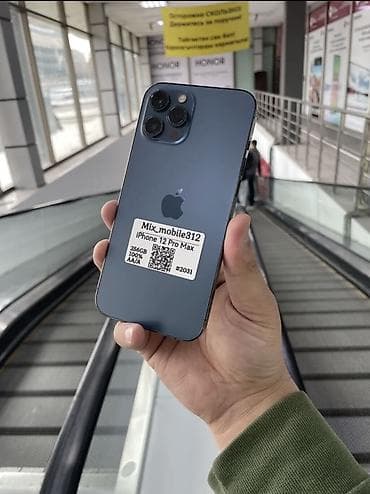 iphone 8s plus: IPhone 12 Pro Max, 128 ГБ, Синий, 84 % — 1