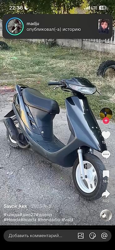 дио: Тип скутера Honda, 50 куб. см, Бензин — 1