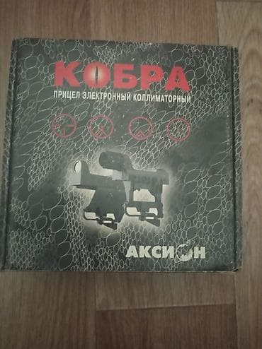 Продам новый коллиматорный прицел Кобра или обменяю крепление at lalafo.kg Продам новый коллиматорный прицел Кобра или обменяю крепление
