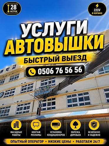лебедка таль: Стрела 28 м, 400 т — 1