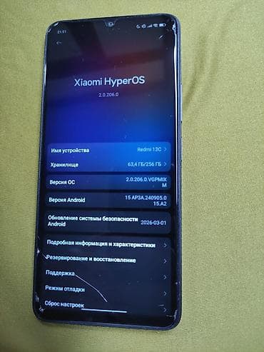 пк 4060: Redmi, Redmi 13C, Б/у, 256 ГБ, цвет - Черный, 2 SIM — 2