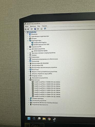 Acer ноутбуктары: Оюн үчүн, Колдонулган, Intel Core i5 — 9
