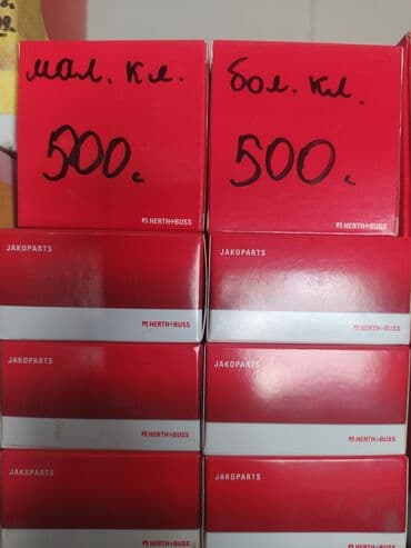 Крышки радиатора на Японские автомобили! Производство Германия! Адрес at lalafo.kg Крышки радиатора на Японские автомобили! Производство Германия! Адрес