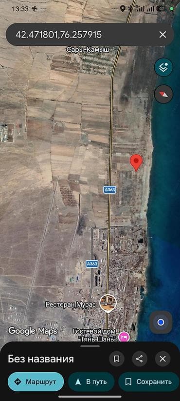 продаю участок на иссык куле село тамчы: 9 соток, Для сельского хозяйства, Красная книга — 2