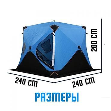 военный тент: Палатка утепленная автоматическая Cube camping 240 X 240 X 200см — 7