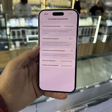 apple iphone 5s 32: IPhone Air, Б/у, 512 ГБ, Белый, Кабель, Защитное стекло, Чехол, 100 % — 5