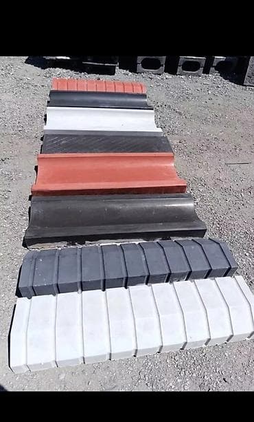 чипсы принглс цена бишкек: Тротуарный бордюр, Бетонный, Овальный, 500 — 5