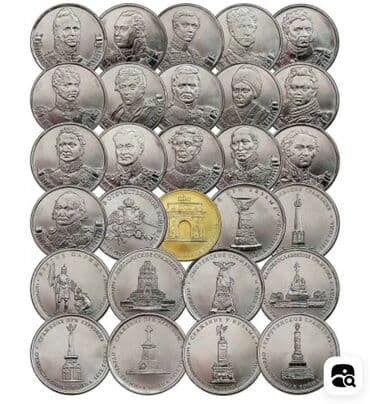 cs go: Продаю набор монет — 1