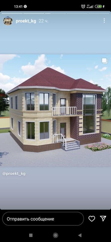 лазерный уровень купить в бишкеке: Газоблок, Неавтоклавный, 600x200x300, D600 — 6