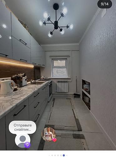 Кыймылсыз мүлк: Продаётся одноэтажный дом с участком. Характеристики и планировка: - — 8