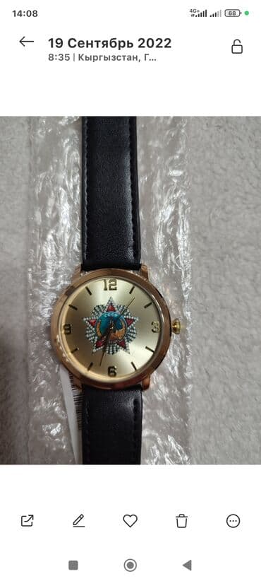 золотые часы мужские бу: Часы новые — 4