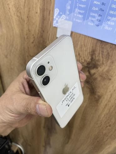 iphone мини: IPhone 12 mini, 128 ГБ, Белый, 98 % — 2