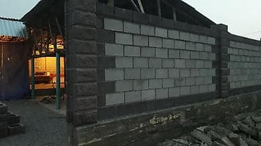 установка антенны для телевизора бишкек: Строительство под ключ — 2