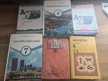 Учебники 7-8 класса, б/у в хорошем состоянии. Алгебра 7 / 8 класс at lalafo.kg Учебники 7-8 класса, б/у в хорошем состоянии. Алгебра 7 / 8 класс