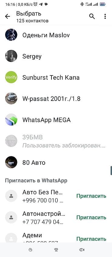 жидкость для дым машины: Моторное масло ISUZU PESCO GREEN SUPER 10W-40 (дизель) - Назначение — 3