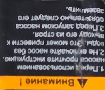 Айланма насостор: Циркуляционный насос SHIMGE серии XP - Назначение: циркуляция воды в — 3