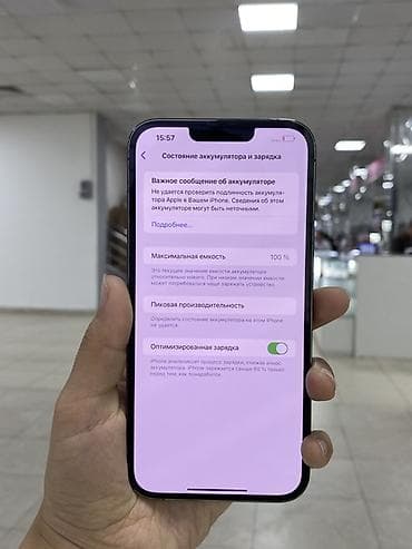 13 pro max 1tb: IPhone 13 Pro Max, 1 ТБ, Alpine Green — 5