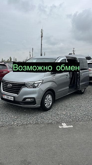 hyndai atos: Hyundai Starex: 2019 г., 2.5 л, Автомат, Дизель, Минивэн — 1