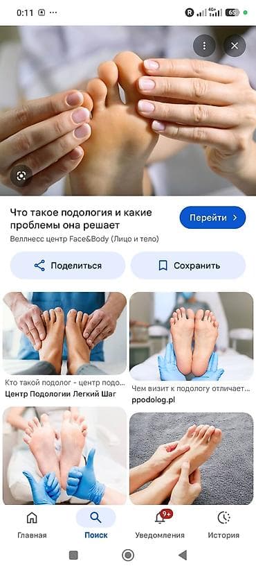 аренда кабинет маникюр: Ищу работу подолога Мастер педикюра более 4 лет. рассматриваю гибкий — 1