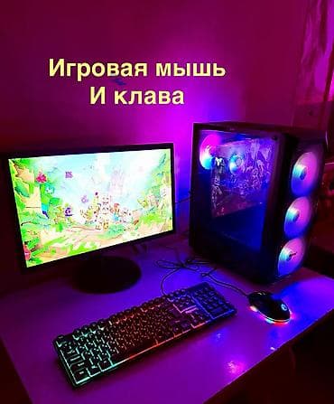 аренда игр: Компьютер, ядер - 4, ОЗУ 16 ГБ, Игровой, Intel Core i7, HDD + SSD — 7